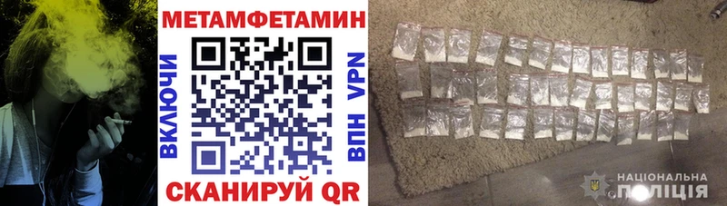 АМФ Розовый наркота Кировград