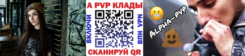 A-PVP крисы CK  kraken рабочий сайт  Кировград 