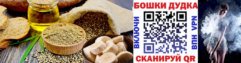 Печенье с ТГК марихуана Кировград