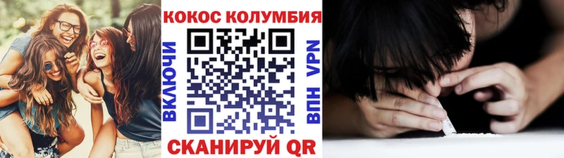 COCAIN Боливия  Кировград 