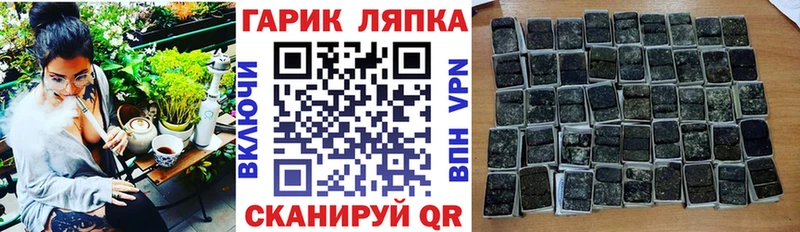 гидра как зайти Кировград ГАШ Cannabis