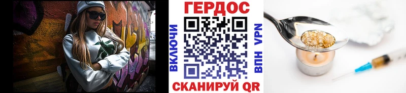 ГЕРОИН VHQ  Кировград 