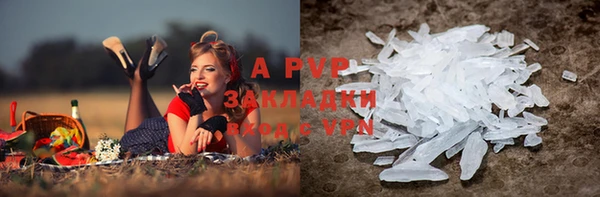 альфа пвп VHQ Абдулино