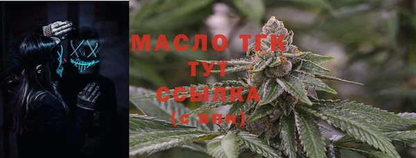 стаф Абаза