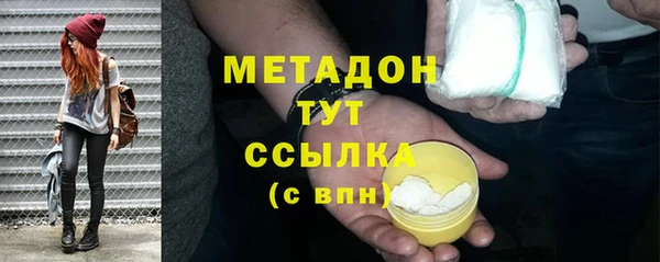 стаф Абаза
