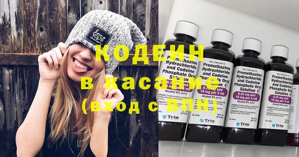 кокаин премиум Абинск