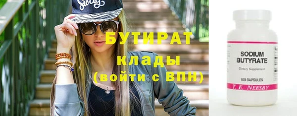 альфа пвп VHQ Абдулино