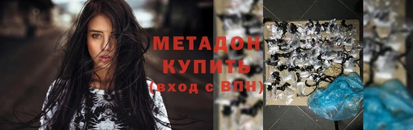 альфа пвп VHQ Абдулино