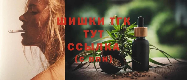 альфа пвп VHQ Абдулино