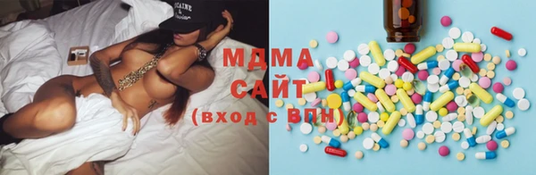 стаф Абаза