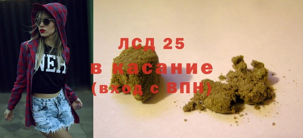 кокаин премиум Абинск