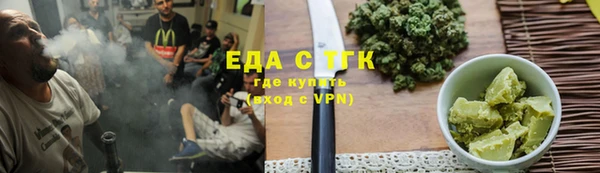 альфа пвп VHQ Абдулино