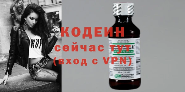 кокаин Семёнов