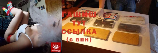 стаф Абаза