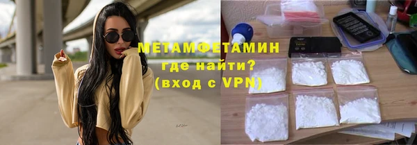 альфа пвп VHQ Абдулино