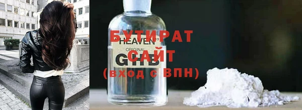 стаф Абаза