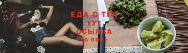кокаин премиум Абинск
