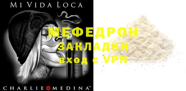 кокаин премиум Абинск