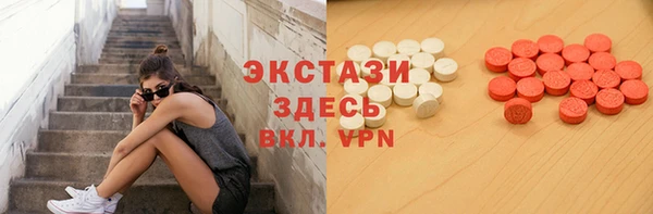 стаф Абаза