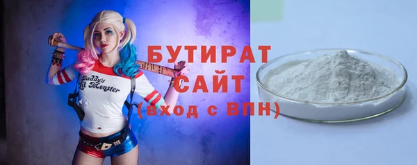кокаин премиум Абинск