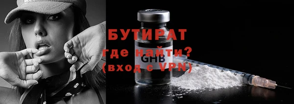 альфа пвп VHQ Абдулино
