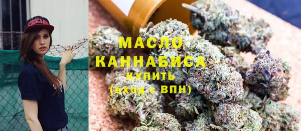 альфа пвп VHQ Абдулино