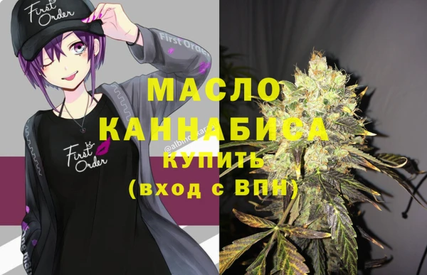 стаф Абаза