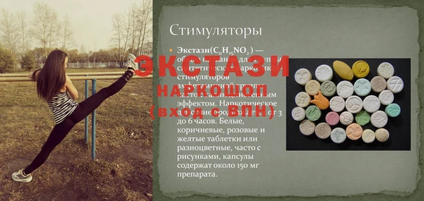 альфа пвп VHQ Абдулино