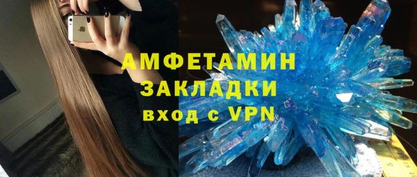 альфа пвп VHQ Абдулино