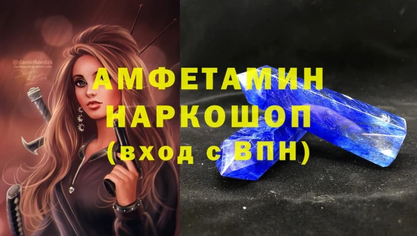 альфа пвп VHQ Абдулино