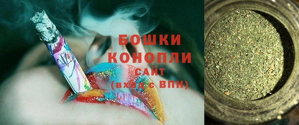 кокаин премиум Абинск