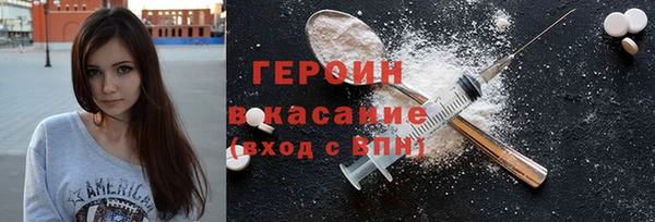альфа пвп VHQ Абдулино