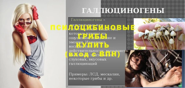 кокаин премиум Абинск