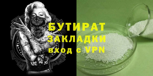 альфа пвп VHQ Абдулино