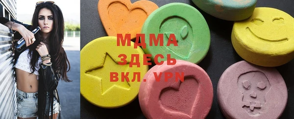 кокаин премиум Абинск