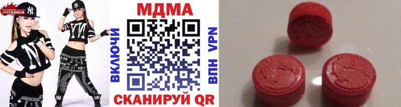 МДМА молли  Кировград 