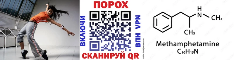 купить Кировград Первитин витя