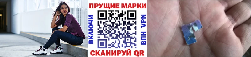 Марки 25I-NBOMe 1,5мг  Кировград 